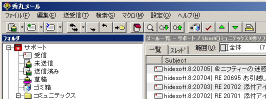 アイコンモジュールの例