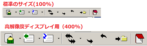 アイコンサイズ