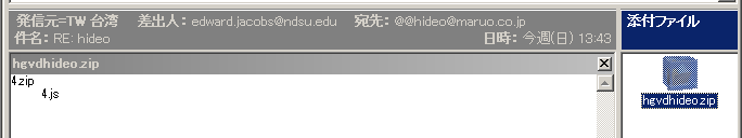 多重zipのプレビュー