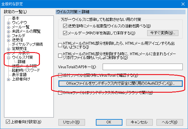 OAuthログインのボタン