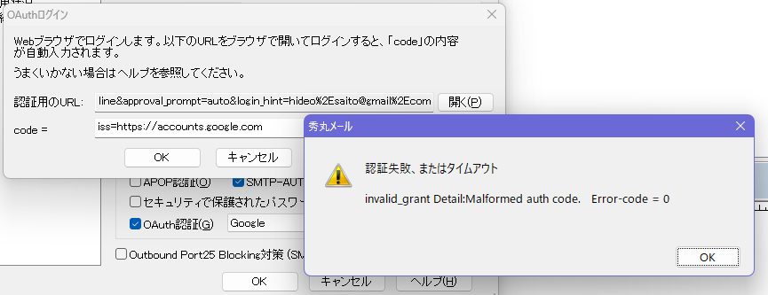 �G���[�̗l�q