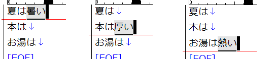 秀まるおのホームページ サイトー企画 秀丸エディタの紹介 Ver7 00対応版 その他