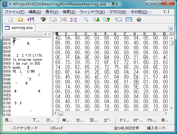 バイナリ サクラ モード エディタ