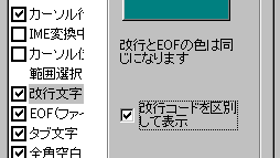 秀まるおのホームページ サイトー企画 秀丸エディタの紹介 Ver8 00対応版 その他