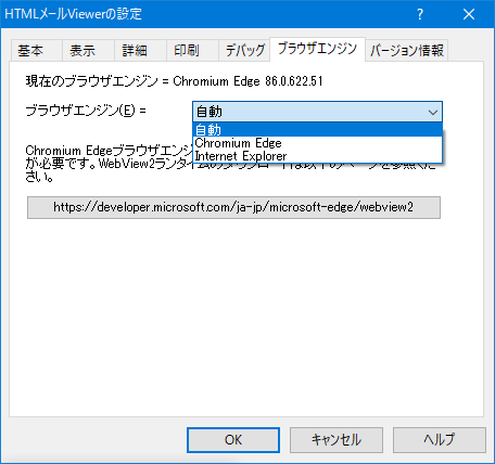 秀まるおのホームページ サイトー企画 秀丸メールの新機能紹介